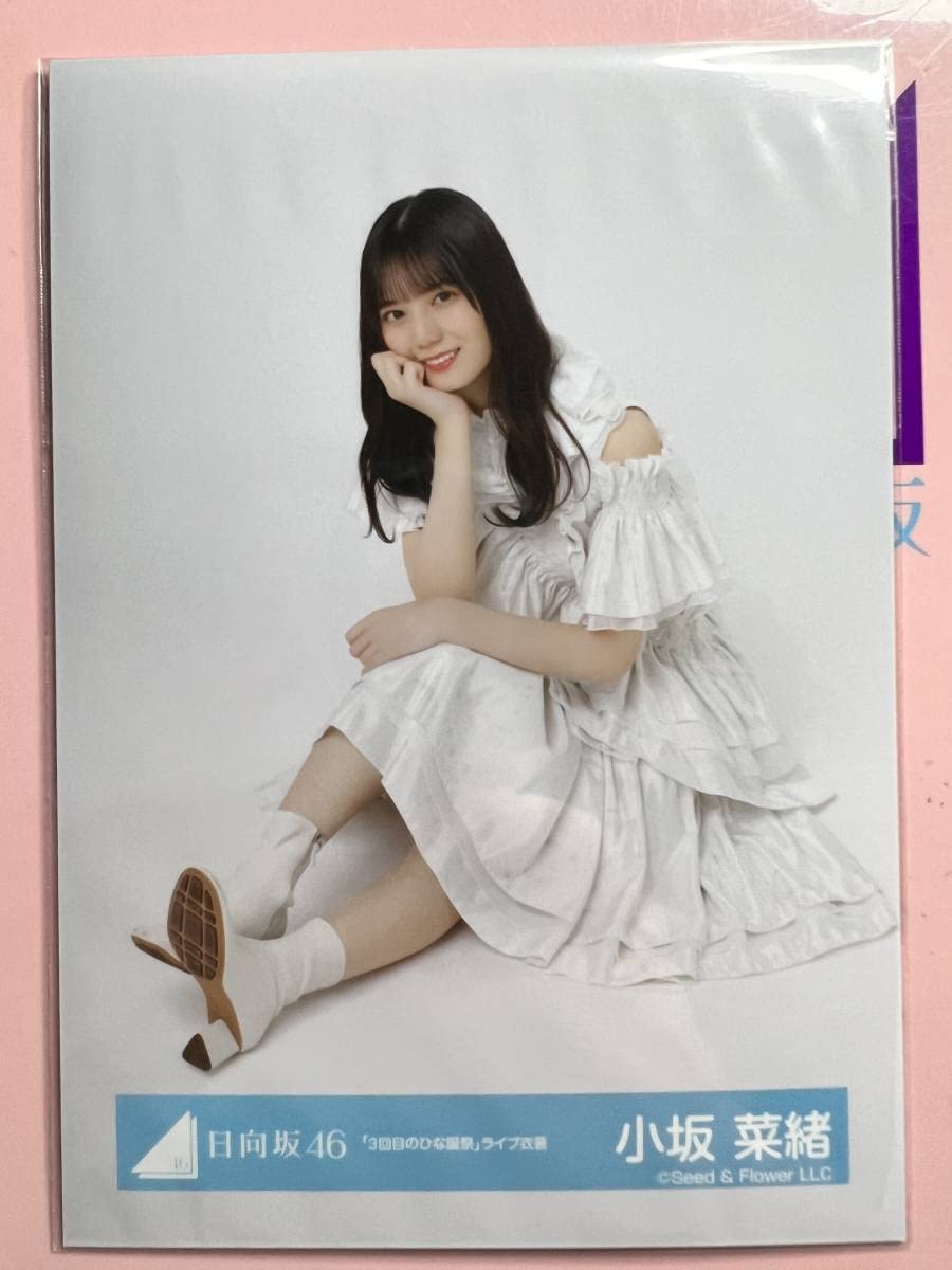 Amazon.co.jp: 日向坂46小坂菜緒3回目のひな誕祭ライブ衣装 座り