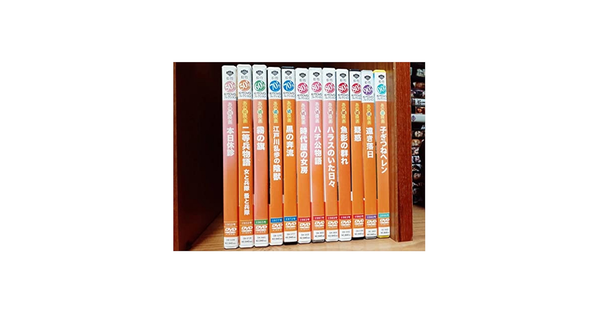 【松竹名画傑作選】DVD15枚セット レア品 松竹映画DVD 名作感動コレクション あの頃の名画映画