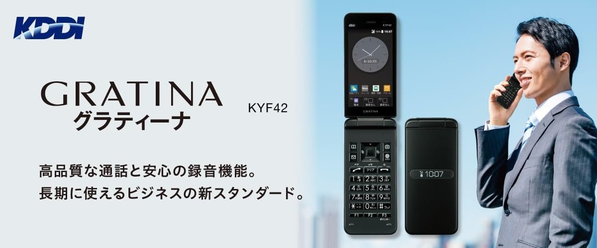 KYOCERA GRATINA KYF42 4G SIM フリー APPストア! KYOCERA KYF42 GRATINA 4G WIFI KEITAI ANDROID FLIP PHONE