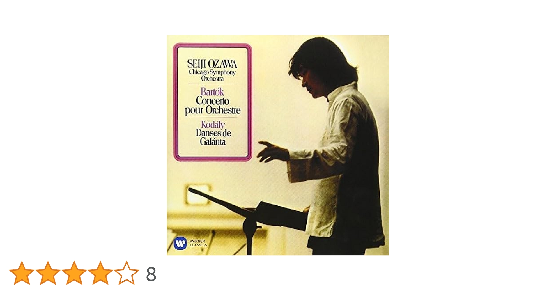 バルトーク　管弦楽のための協奏曲他　ショルティ指揮　Esoteric SACD バルトーク：管弦楽のための協奏曲／舞踏組曲（シカゴ響