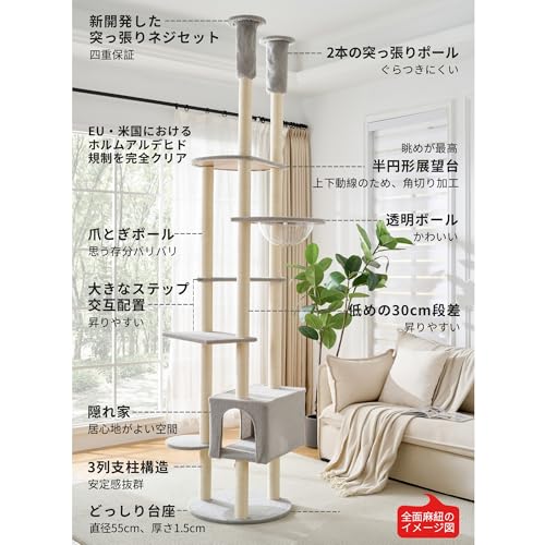 MOTASAN キャットタワー KT027KT028 の商品画像 2