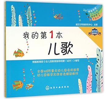 Paperback ???1??? [Chinese] Book