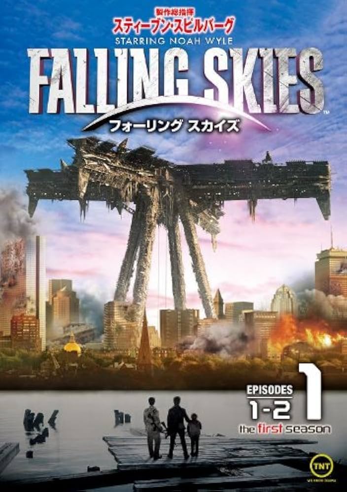 Amazon.co.jp: FALLING SKIES / フォーリング スカイズ