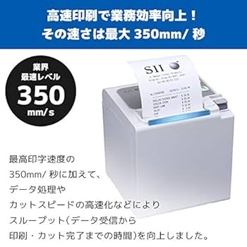 SII/セイコーインスツルRP-E11　前面排紙　サーマルレシートプリンター SII/セイコーインスツル】RP-E11(前面排紙モデル)サーマル
