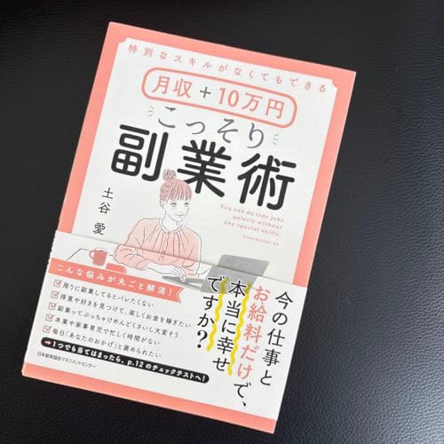 ���ʂȃX�L�����Ȃ��Ă��ł��錎��+10���~�������蕛�Əp �IID�F�R�R�S�Q