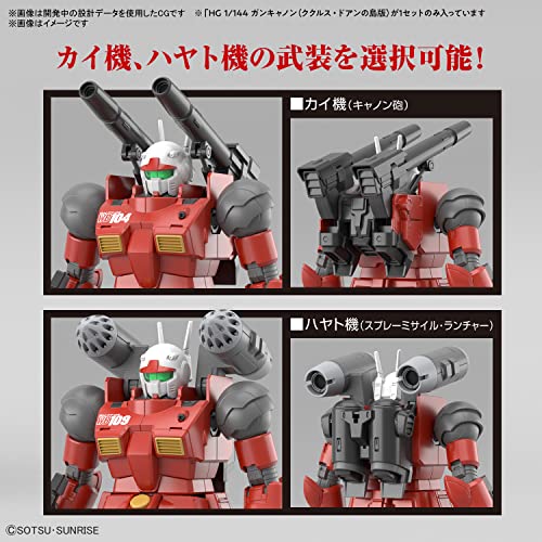 Bandai Hobby Guncannon HG 1/144 Model Kit miniatura 4