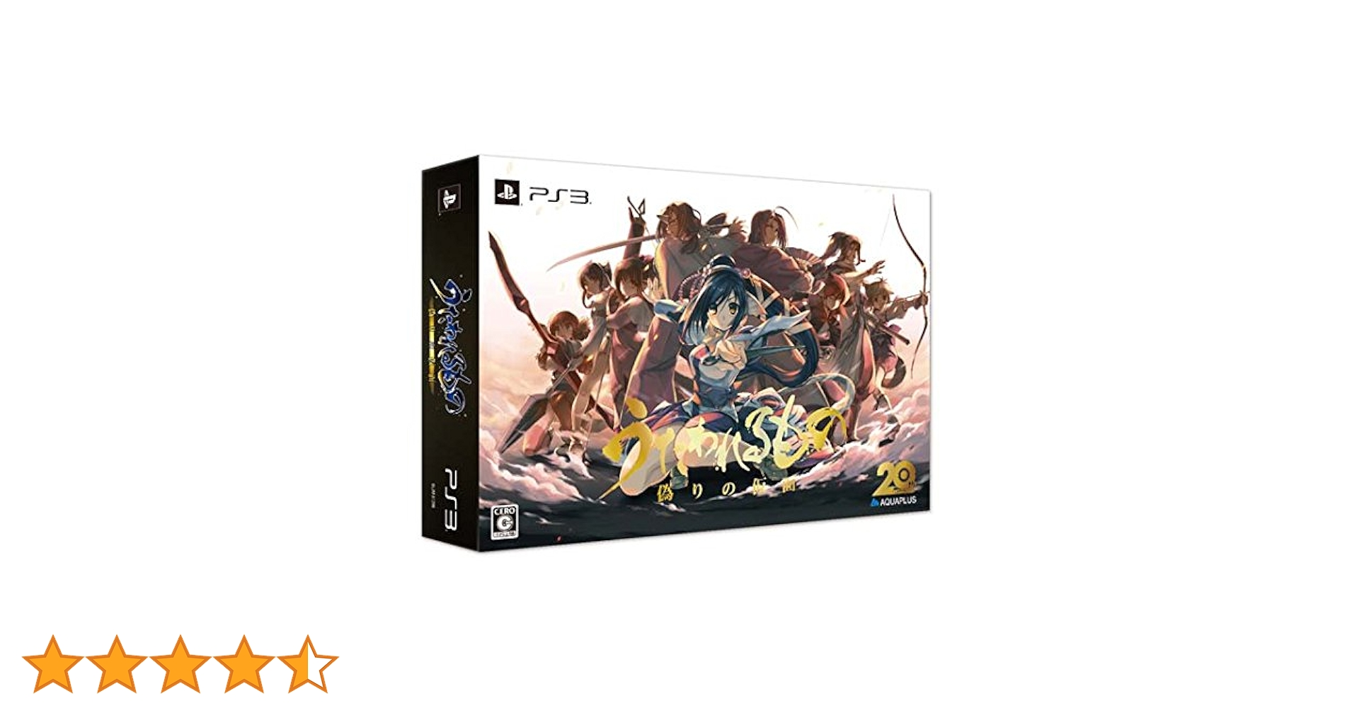PS3 うたわれるもの 偽りの仮面 (通常版) (初回限定特典&amp;【イベ Amazon | うたわれるもの 偽りの仮面 (通常版) - PS3
