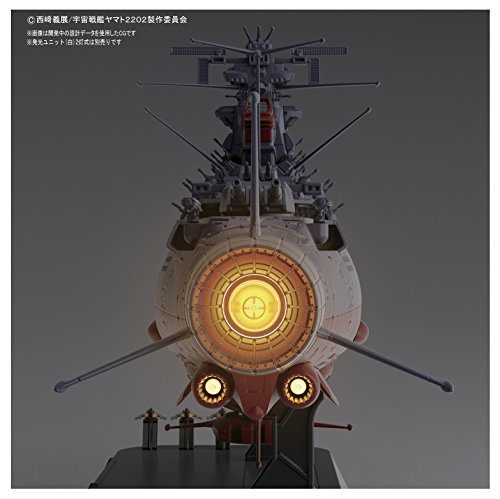 Jan 宇宙戦艦ヤマト22 ヤマト型一番艦 宇宙戦艦ヤマト 第一次改装型 1 1000スケール 色分け済みプラモデル Janコード検索 じゃん検索