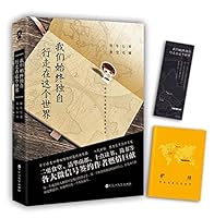 Always Alone in the World 7550017786 Book Cover