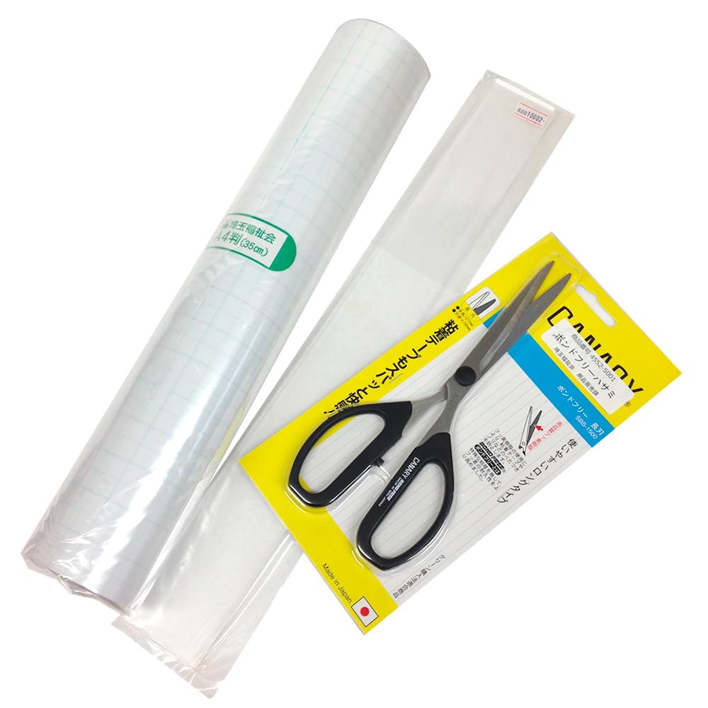 Amazon.co.jp: 本の傷防止 初めてのブックフィルムセット(セット内容