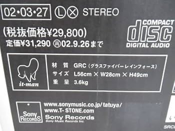 Amazon | 石井竜也 it-man イットマン オブジェ フィギュア 米米