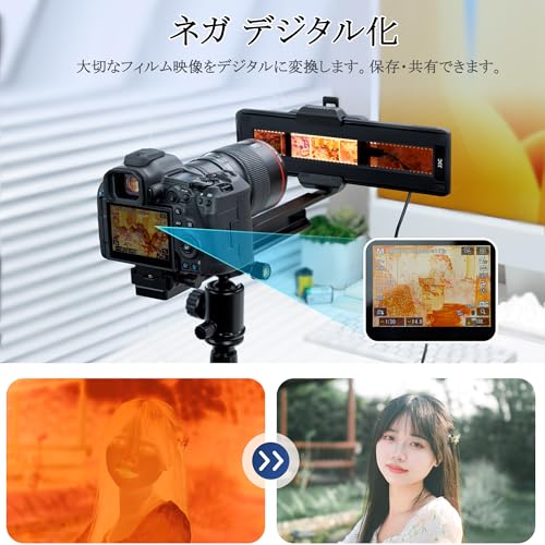 JJC 35mm 120mm フィルムデジタイズアダプター フィルムスキャナ ホルダー付き ネガデジタル化 フィルライト調光可能 アルミ合金製 スライド式 焦点距離自由調整 1/4"-20 3/8"-16穴 アルカ設計 カメラ三脚対応 Nikon D850 ES-2
