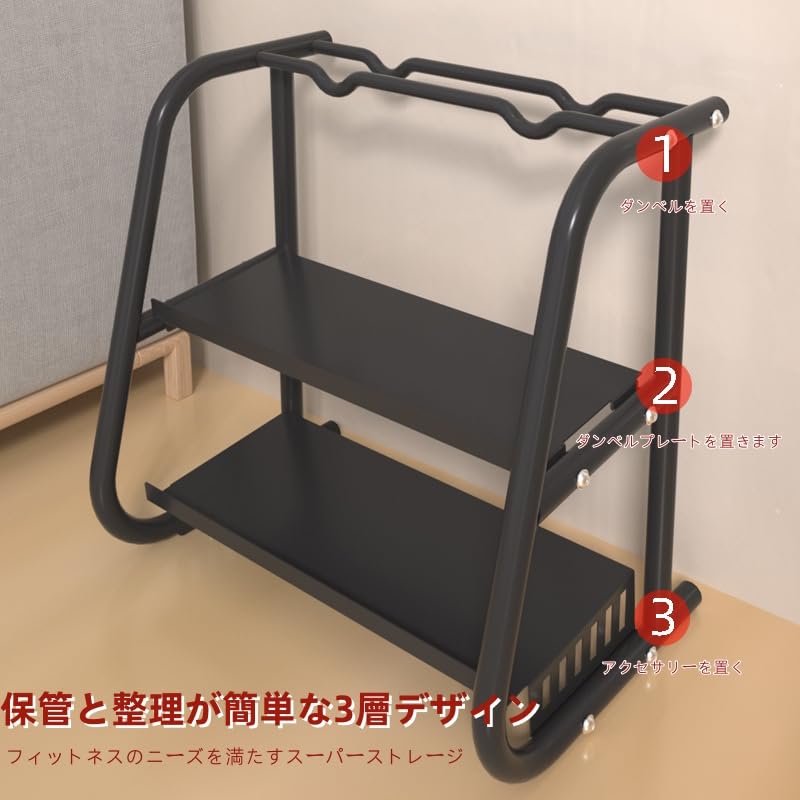 【引取りまたは着払い限定】ダンベルラック 収納用 Amazon | PROIRON ケトルベルダンベルラック | PROIRON