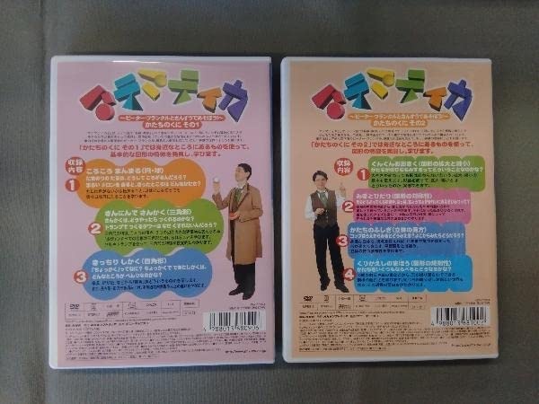 Amazon.co.jp: DVD マテマティカ~ピーター・フランクルとさんすうで
