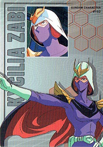 機動戦士ガンダム ガンダムクロニクル 152 キシリア・ザビ シングルカード