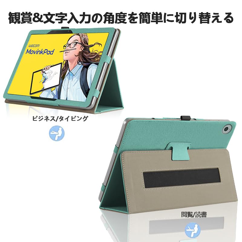 Amazon.co.jp: 【E-COAST】For Wacom MovinkPad 11 ケース Wacom