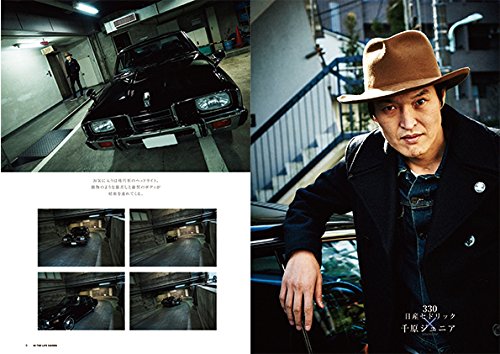 In The Life イン ザ ライフ 外伝 Neko Mook 本 通販 Amazon