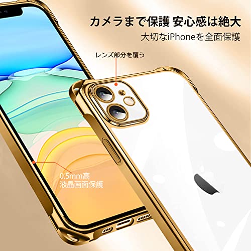 iPhone 12 用 ケース クリア ショルダー iphone12 用 スマホケース アイフォン12 カバー 肩掛け 斜めかけ 縄掛けケース 透明 TPU 薄型 軽量 耐衝撃 紐付き 斜めがけ 織りストラップ付き ネックストラップ ショルダー ケース 縦/横 2WAY 長さ調整可能 取り外し可能 落下防止 紛失防止 ワイヤレス充電対応 (ゴールド)