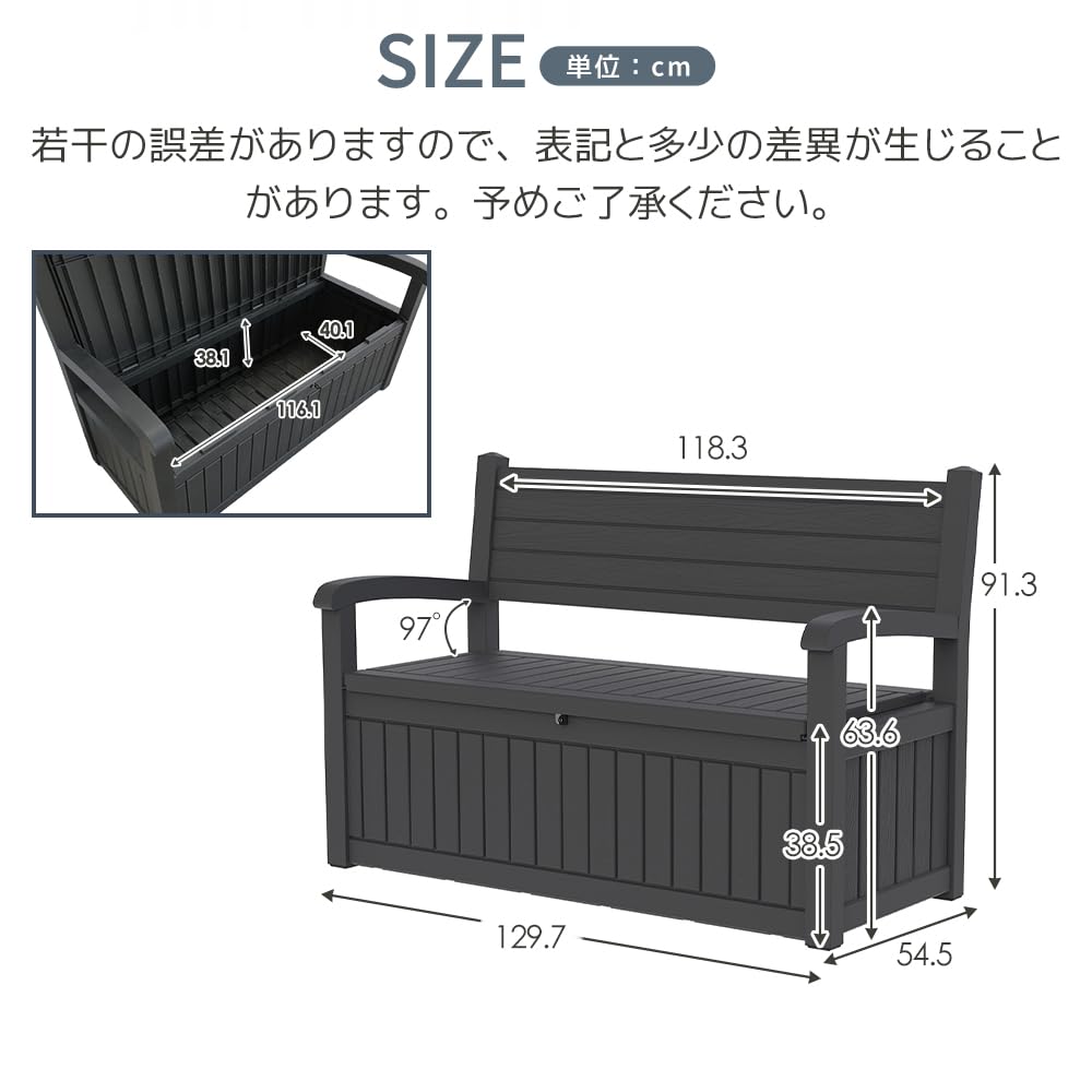 【新品】ブラック 屋外収納ベンチ 樹脂製 組立簡単 防水 置き配対応 Amazon.co.jp: 【ブラック】樹脂製 木目調 屋外収納ベンチ 防水耐侯