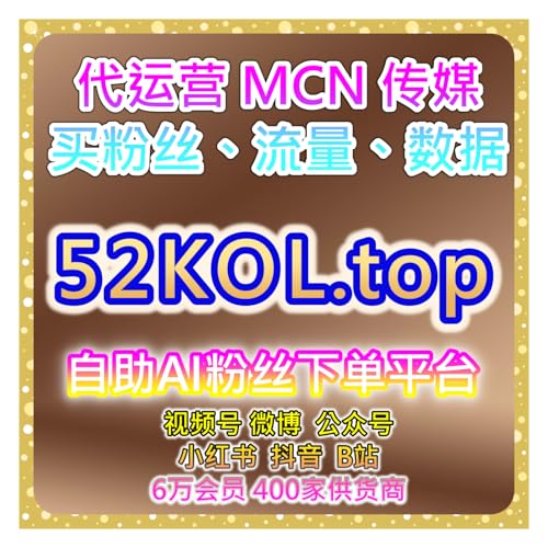 短视频自动涨粉系统提升今日头条粉丝与B站点赞，优化粉丝互动性