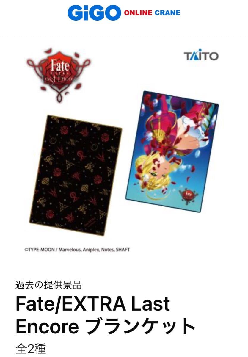 Fate/Zero セイバー ブランケット Amazon.co.jp: Fate セイバー ブランケット TYPE-MOON アルトリア