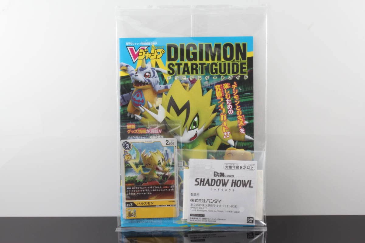 【新品未開封】バイタルブレス シャドウハウルDimカード キャンペーン品 バイタルブレス シャドウハウルDimカード キャンペーン賞品