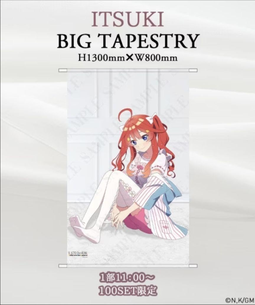 【五等分の花嫁】中野五月　タペストリー【アパレル】 Amazon.co.jp: 五等分の花嫁 アパレルコラボ タペストリー 中野