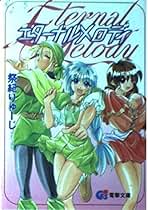 ワンピース　エターナルポース　１２個セット ワンピース エターナルポース 全5種セットの通販 by ひま's shop