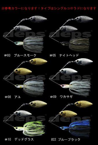 Amazon.co.jp: デプス(deps) スピナーベイト Bカスタム シングル