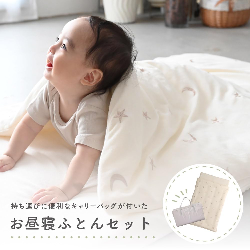 Amazon.co.jp: PUPPAPUPO: お昼寝布団セット