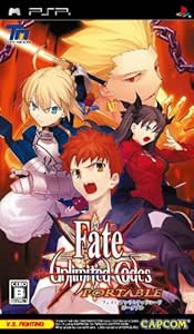 フェイト/アンリミテッドコード ポータブル(通常版) - PSP