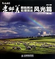 Senior Postman Photo Processing Technology(2nd Edition) (1 CD) (color printing) (Chinese Edition) 7115258422 Book Cover