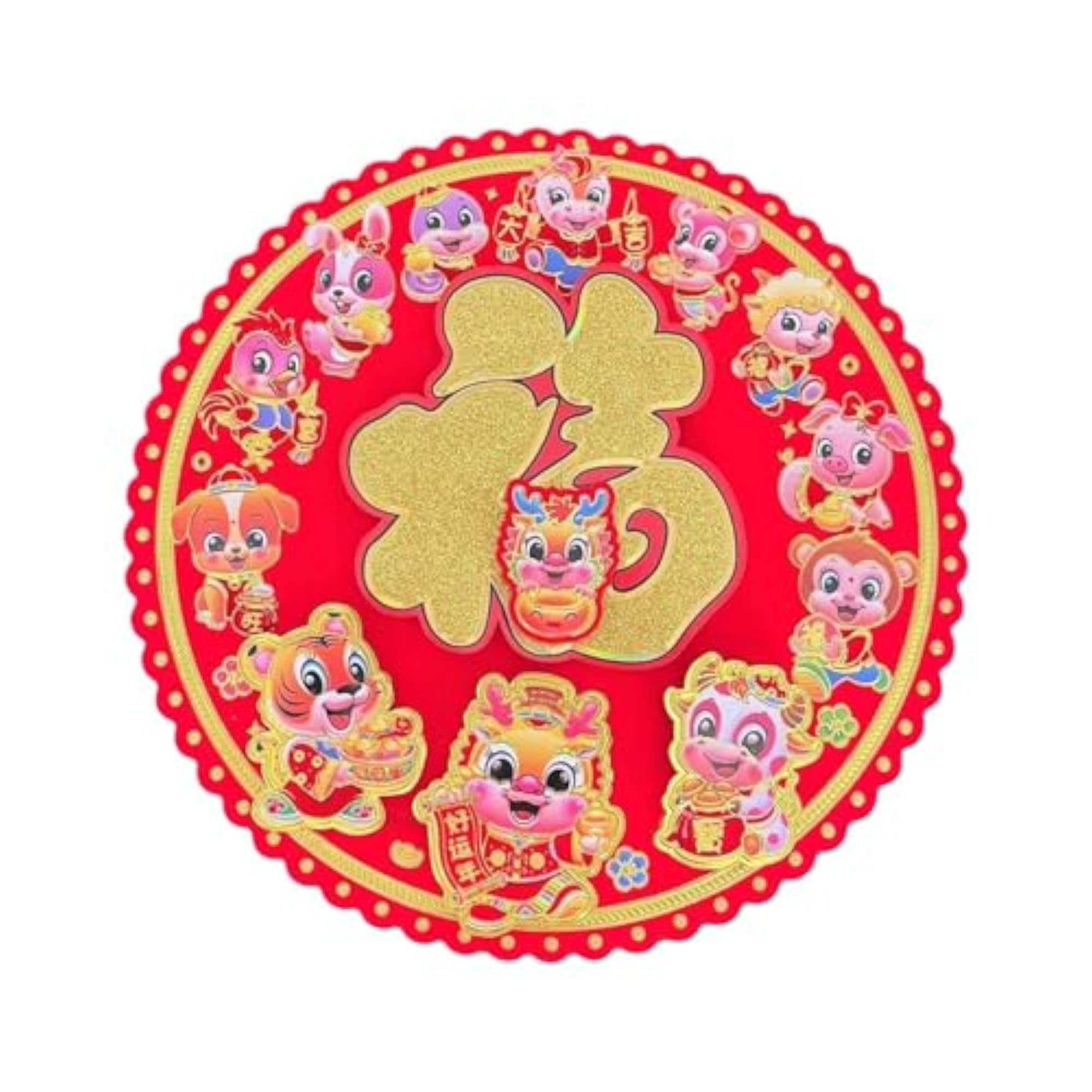 2024 New Year Decorations Fu Character Window Clings