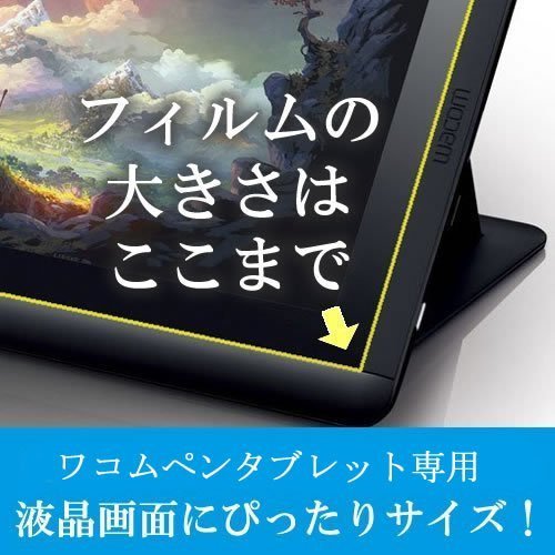 最終値引ワコム 液晶ペンタブレット 24.1インチ Cintiq24HD 最終値引