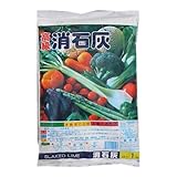 あかぎ園芸 消石灰 1Kｇ
