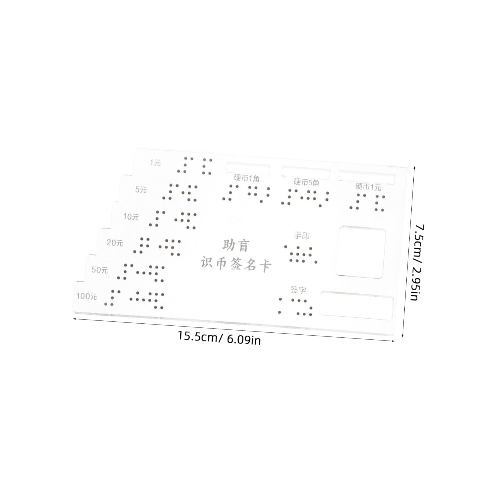 FOMIYES Acrylic for Visually Impaired Blinder Accessory for Financial Transactions Durable Braille Identification Card for Blind Users
