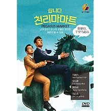 Pegasus Market Korean Drama, English Sub, All Region DVD