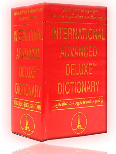 Image of International Advanced Deluxe Dictionary (English-English-Tamil)