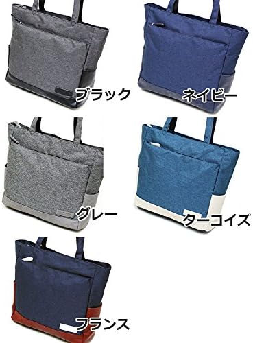 トートバッグ B.C.+Ishutal ネイサン INA-5506 sw-ishutal-097 グレー