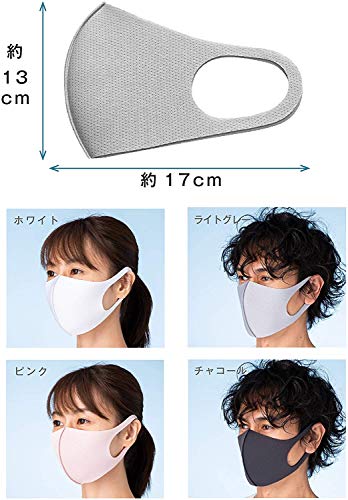 ピッタマスクの販売店はどこ ウェルシアやイオンなど売ってる場所は スイミージャーナル