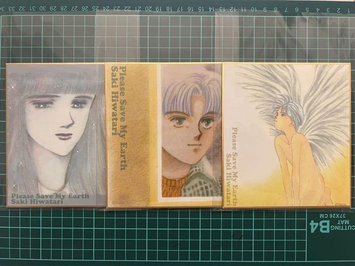 Amazon.co.jp: 渡早紀 原画展 ぼくの地球を守って ミニ 色紙