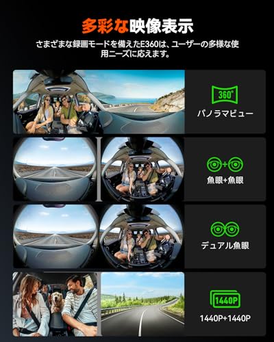 Amazon.co.jp: VANTRUE 全方向360度 ドライブレコーダー E360 ＆ RC03