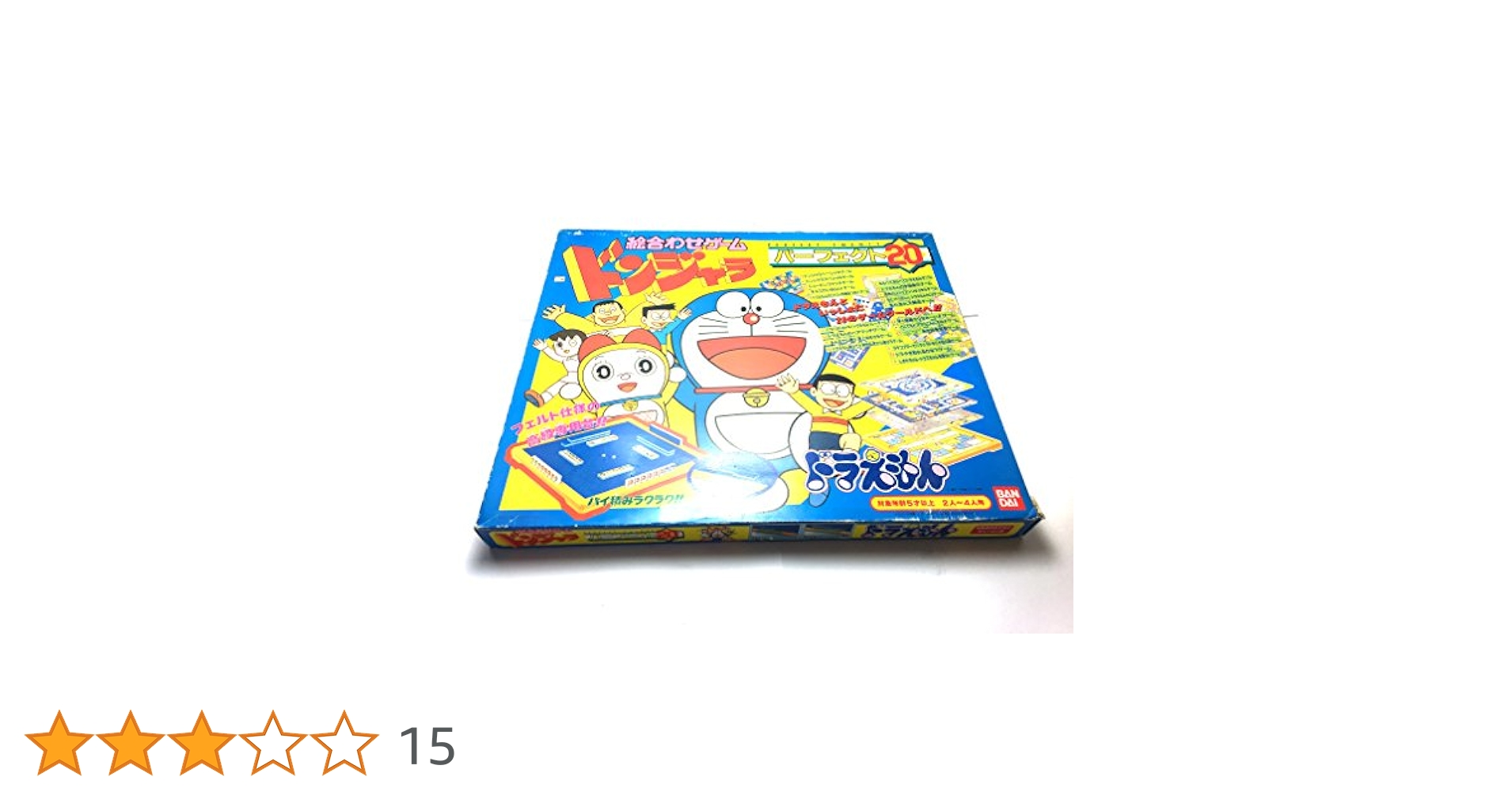 Amazon.co.jp: ドンジャラ20ドラえもん : おもちゃ
