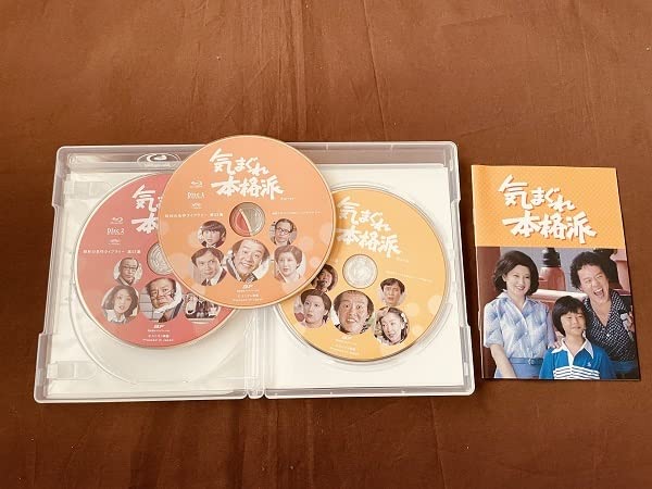 Amazon.co.jp: 石立鉄男 気まぐれ天使 気まぐれ本格派 水もれ甲介 Blu