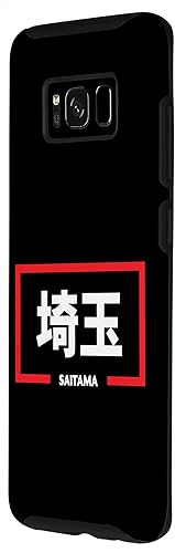 Miniatura 2 de Galaxy S8 Saitama Japan City in Kanji Word Case