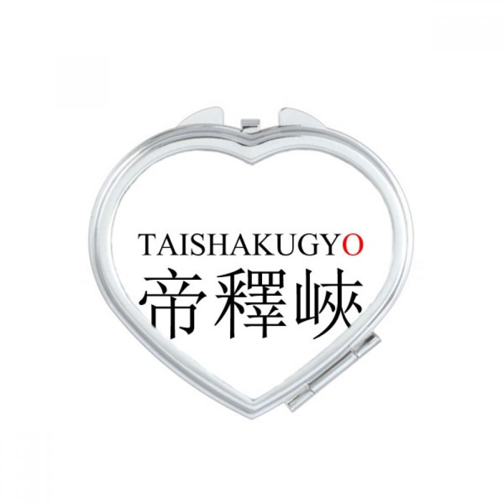 Miroirs de poche à la main Taishakugyo pour retouches cosmétiques en voyage