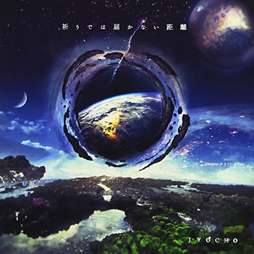 届かない ニコニコ動画