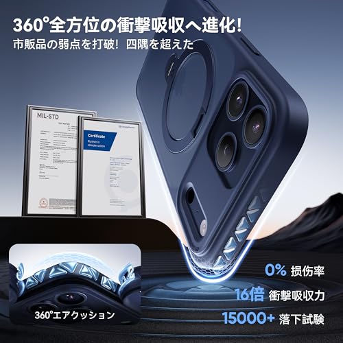 undefined 【2025最高傑作&定点360度回転】CASEKOO iPhone 17 Pro 用 ケース MagSafe対応 米軍MIL規格 360°全方向耐衝撃 高耐久性【横縦両立・角度自由調整】最大25W急速充電対応 指紋防止/マット仕上げ/黄変防止/半透明 ラップホール付き ワイヤレス充電対応 いphone17pro 用ケース 6.3インチ「MagicStand Pro」(ブルー) の商品画像 4
