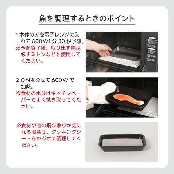 Amazon｜ニトリ(NITORI) 電子レンジ調理プレート Mサイズ ブラック 