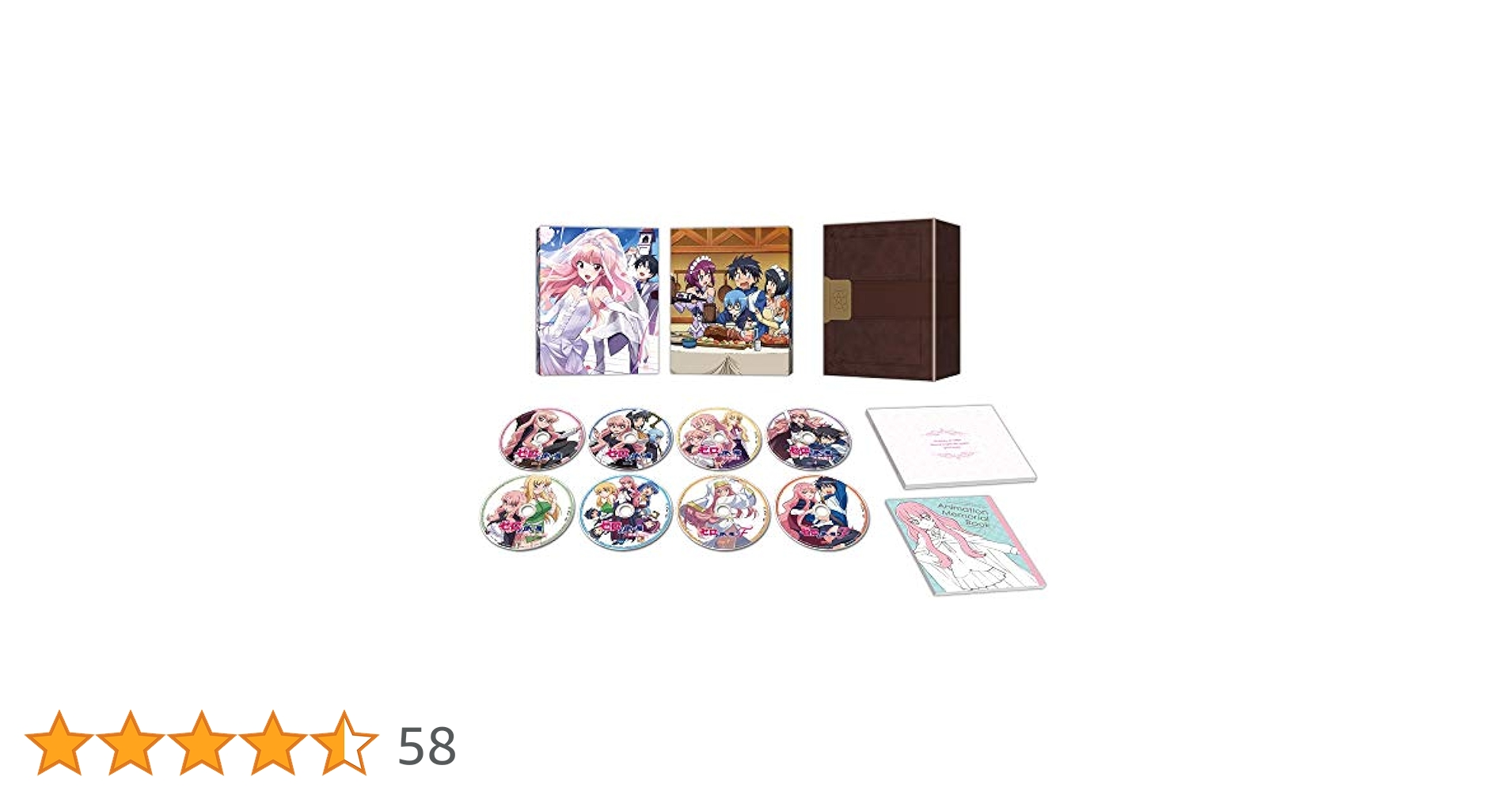 Amazon.co.jp: ゼロの使い魔 Memorial Complete Blu-ray BOX